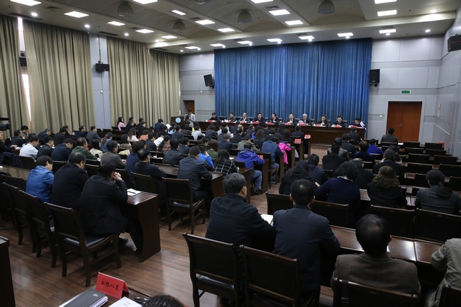 学校召开“百名青年学术带头人培养计划”启动仪式